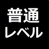 社会:小学生・中学生「首都当てクイズ」